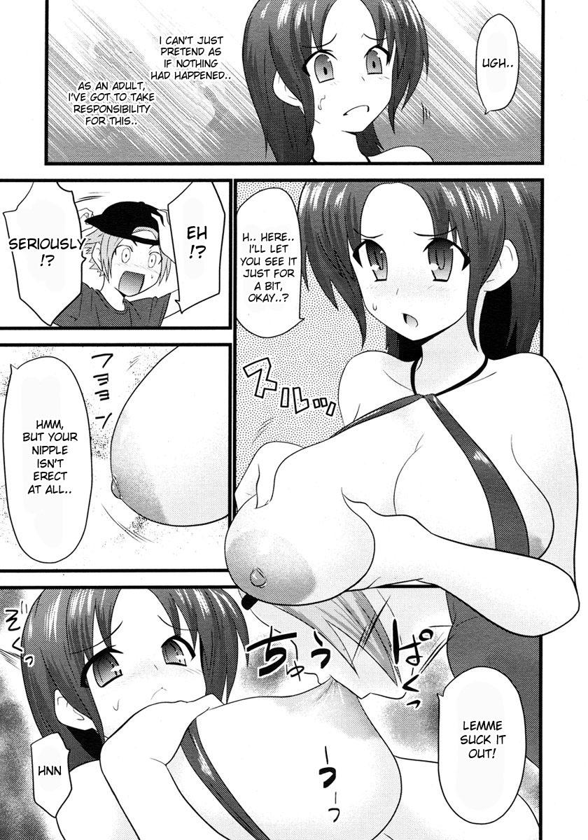 [土居坂崎] 生乾きランドリー (コミックメガストア 2006年11月号) [英訳] [無修正]