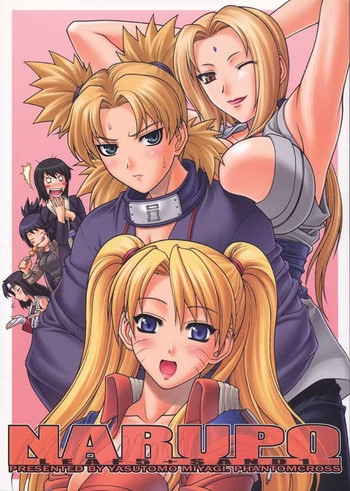 (C66) [ファントムクロス (宮城靖朋)] NARUPO LEAF5+SAND1 (ナルト) [英訳] [無修正]