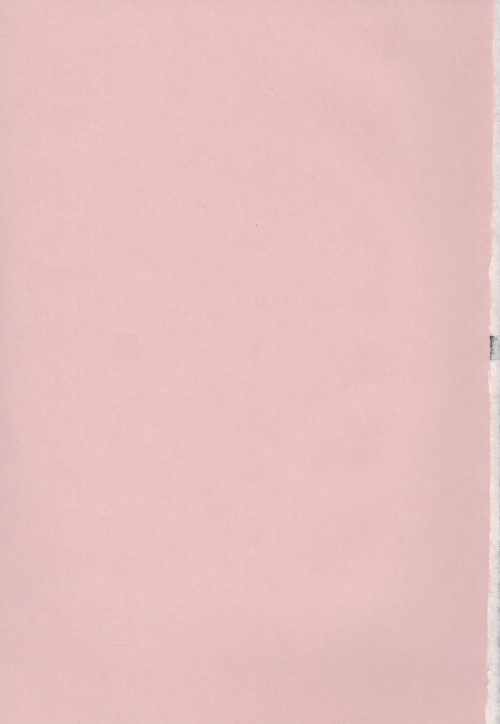 [唄飛鳥] 恍惚媚臭