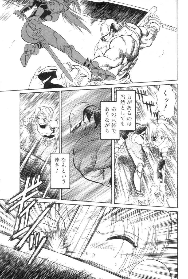 COMIC パピポ 2000年02月号