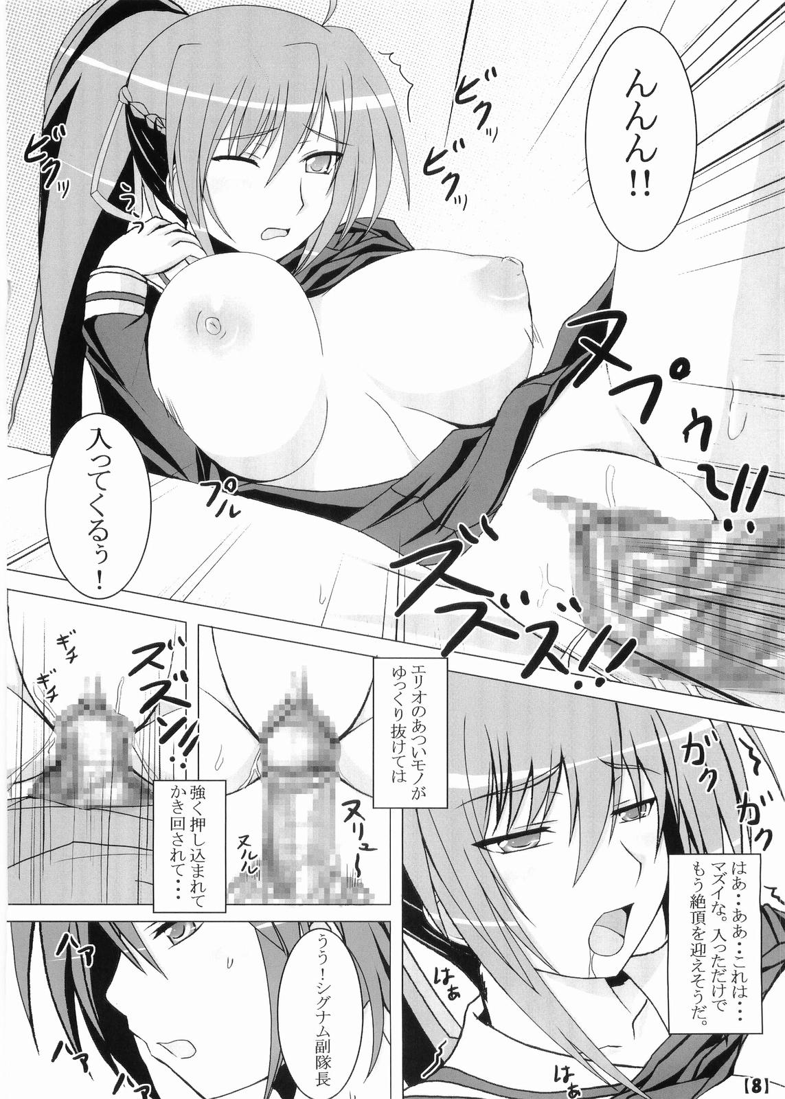 (C75) [ねズみ砦 (くろねズみ)] はやて様がご乱心! (魔法少女リリカルなのは StrikerS)