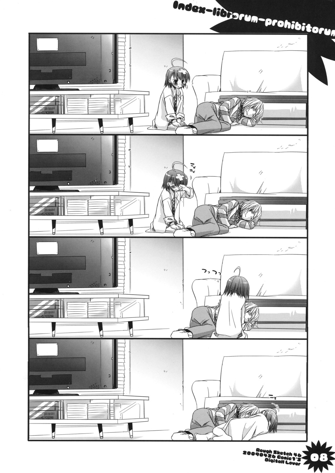 (COMIC1☆3) [Digital Lover (なかじまゆか)] Rough Sketch 46 (とある魔術の禁書目録)