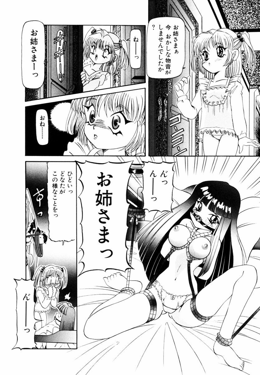 [西村はるか] 美少女取扱注意