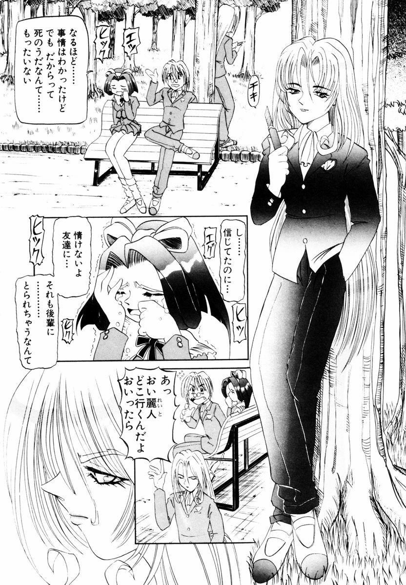 [西村はるか] 美少女取扱注意