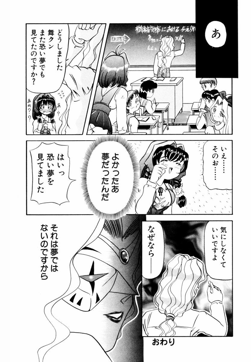 [西村はるか] 美少女取扱注意