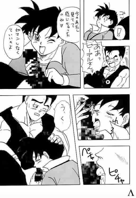 【ドラゴンボール】行け！行け！ビーデル！