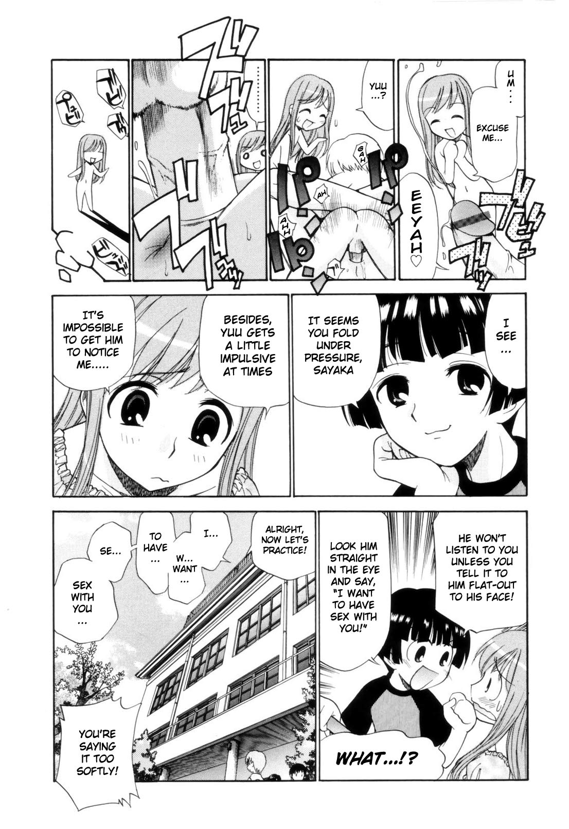 【かみれんじゃくさんぺい】となりの精子さんCh.0-7 +エピローグ[ENG]