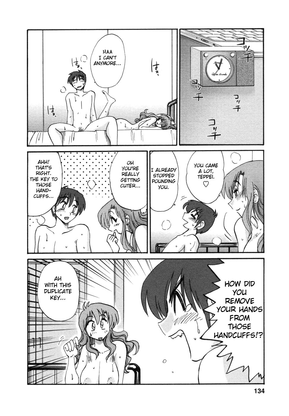 [艶々] となりのとなりのお姉さん 1 [英訳]