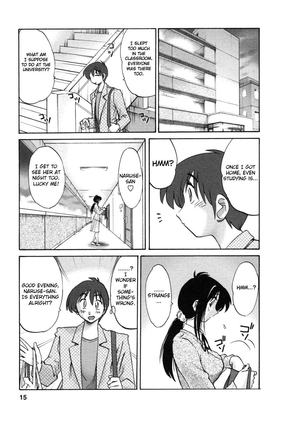 [艶々] となりのとなりのお姉さん 1 [英訳]