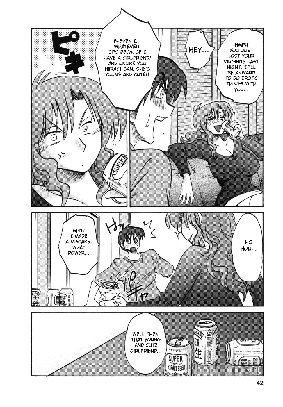 [艶々] となりのとなりのお姉さん 1 [英訳]
