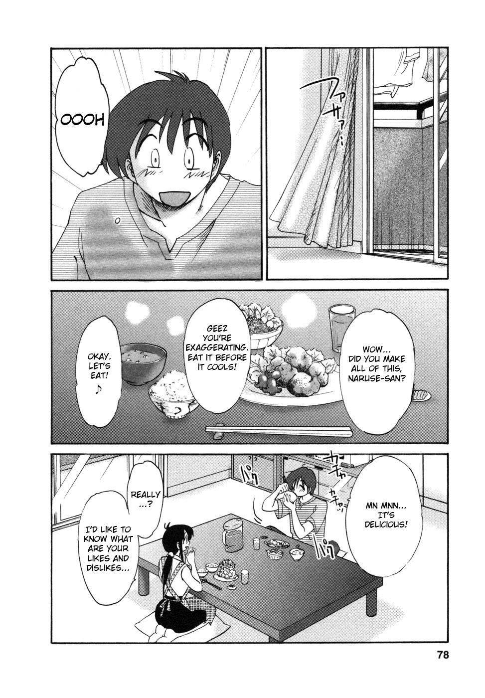 [艶々] となりのとなりのお姉さん 1 [英訳]