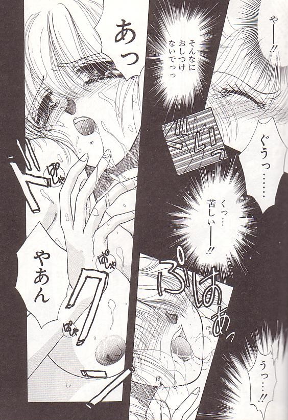 [ものぐさうるふ] ポニーテールはいじっぱり☆