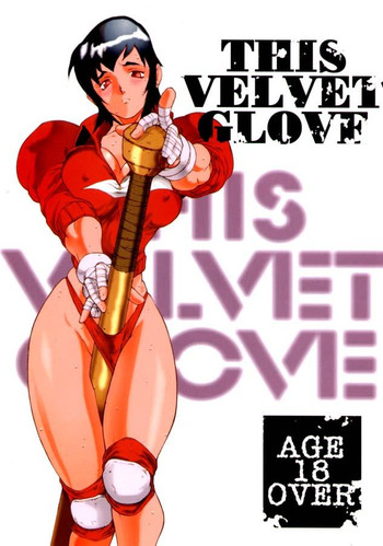 (C56) [世界のHATE (B-MARY + 月生朱玲)] THIS VELVET GLOVE (色々)