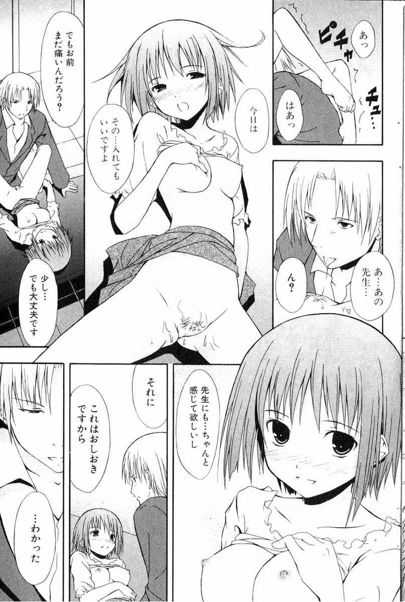 美少女的快活力 2006 Vol.11