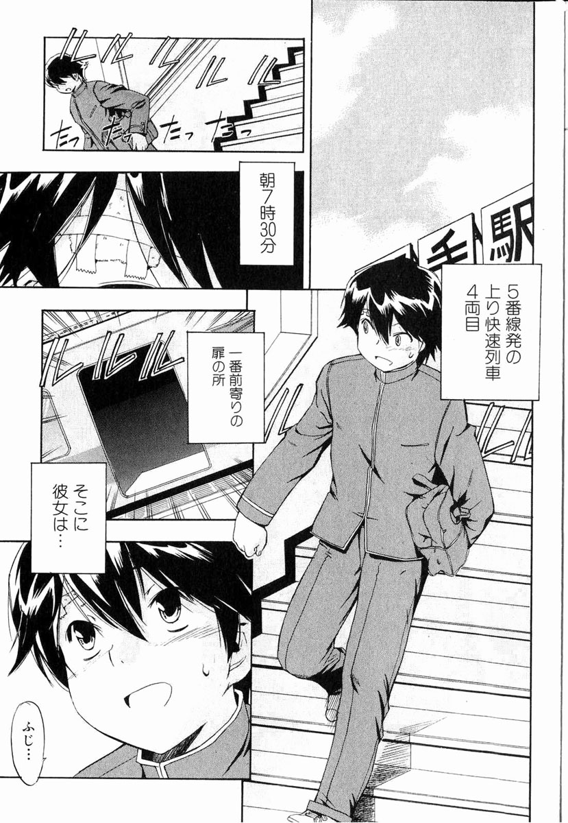 美少女的快活力 2006 Vol.11