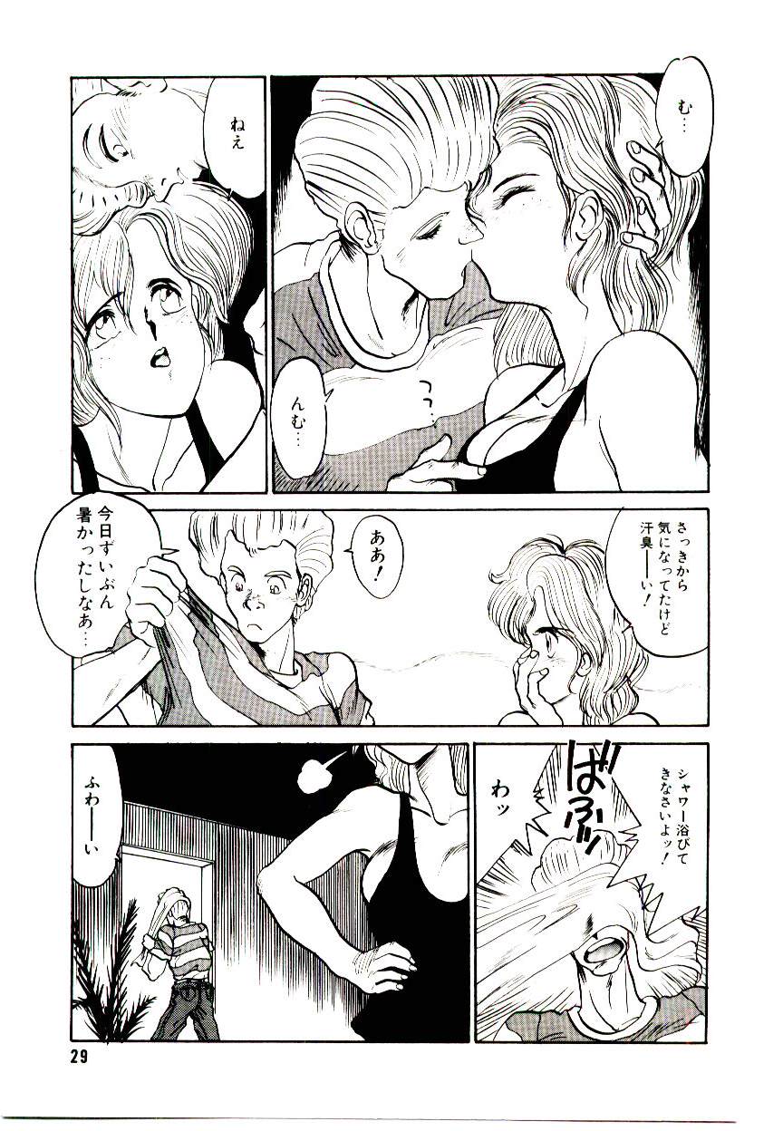 [田沼雄一郎] LOVE ME (1993)
