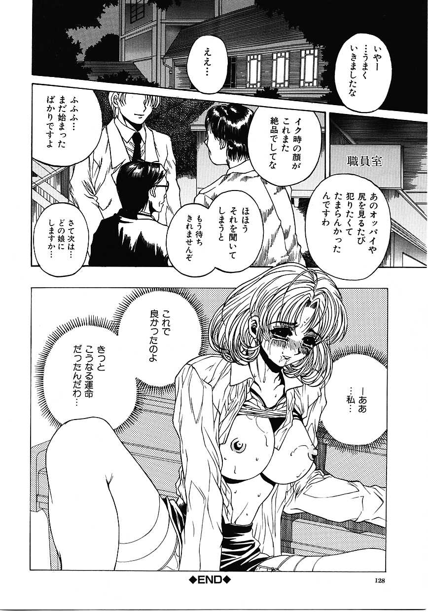 [成田香車] 蜜告
