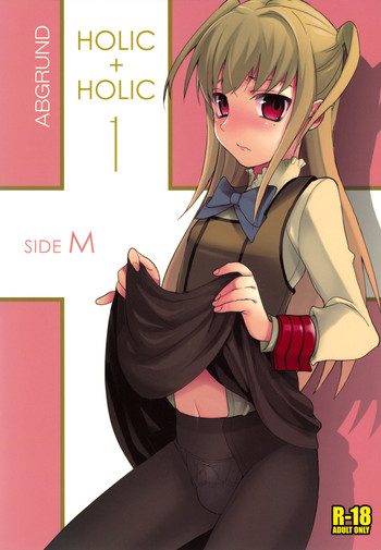 (ショタスクラッチ8) [abgrund (udk)] HOLIC+HOLIC 1 side-M (まりあ†ほりっく) [英訳]
