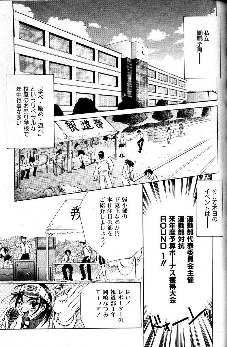 COMIC 阿吽 2000年2月号 VOL.45