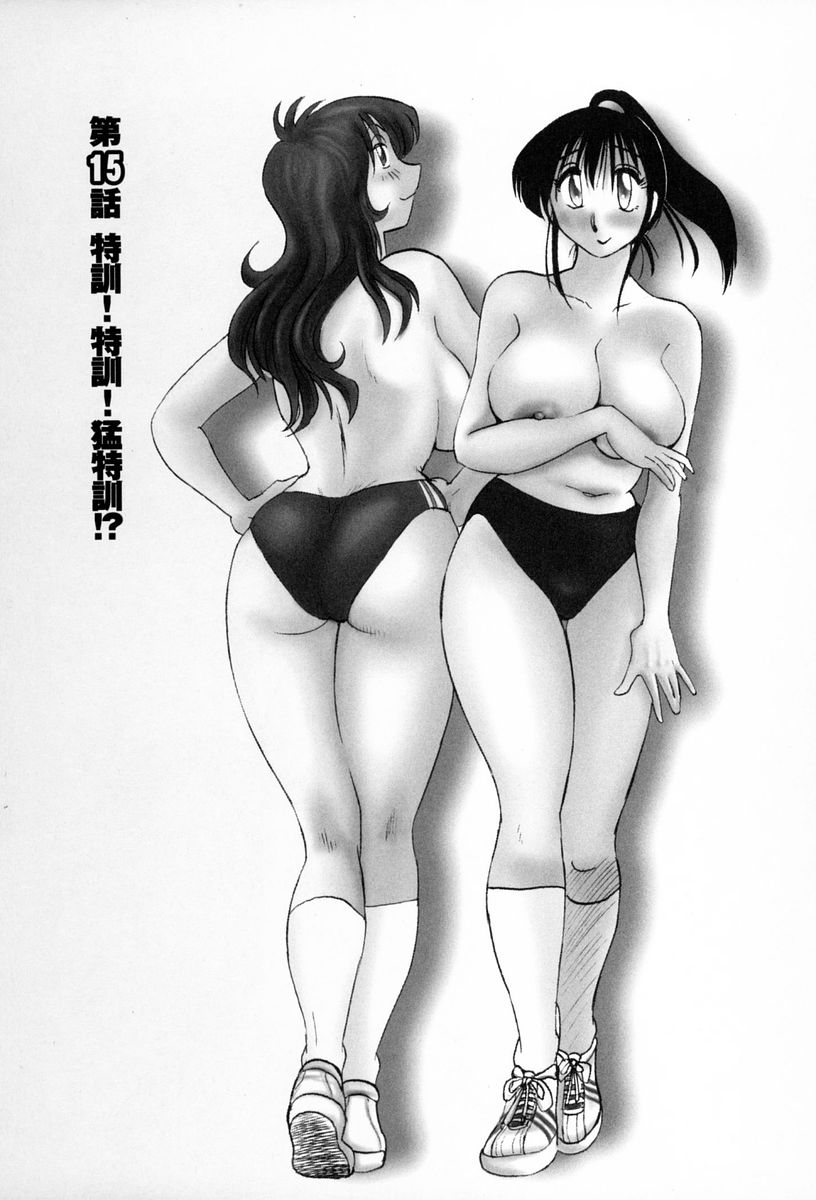 [艶々] となりのとなりのお姉さん 2