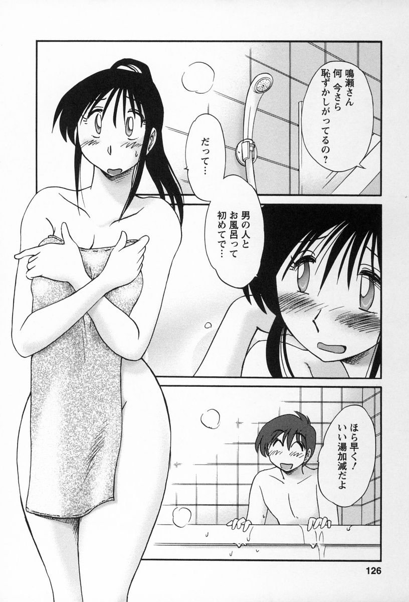 [艶々] となりのとなりのお姉さん 2