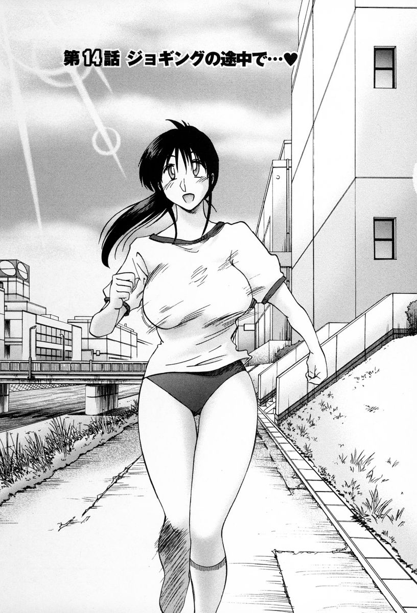 [艶々] となりのとなりのお姉さん 2