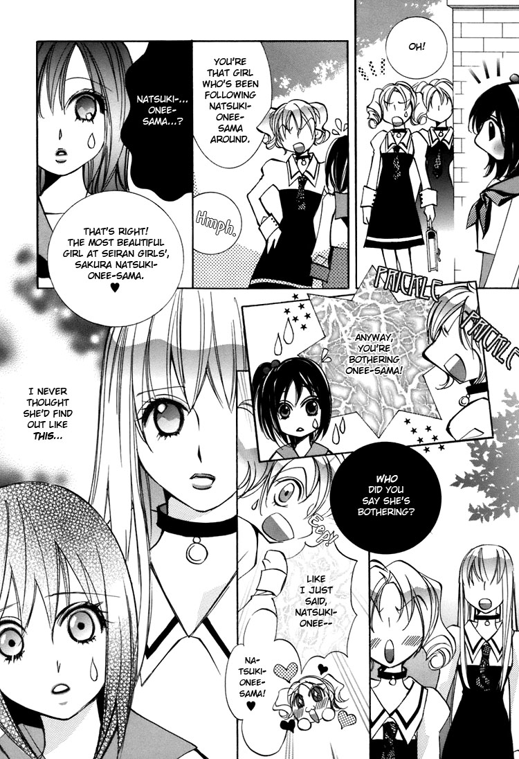 【ちらん】Girl´s Love -shoujo bigaku-（英語）