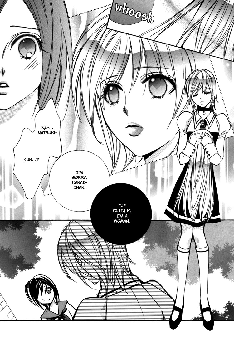 【ちらん】Girl´s Love -shoujo bigaku-（英語）