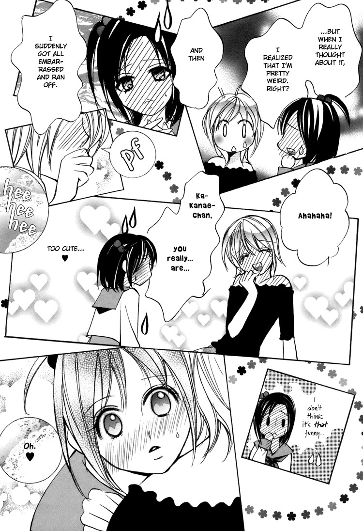 【ちらん】Girl´s Love -shoujo bigaku-（英語）
