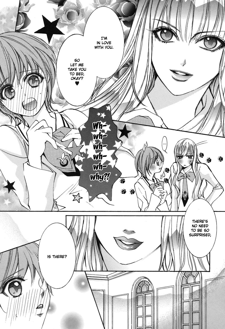 【ちらん】Girl´s Love -shoujo bigaku-（英語）