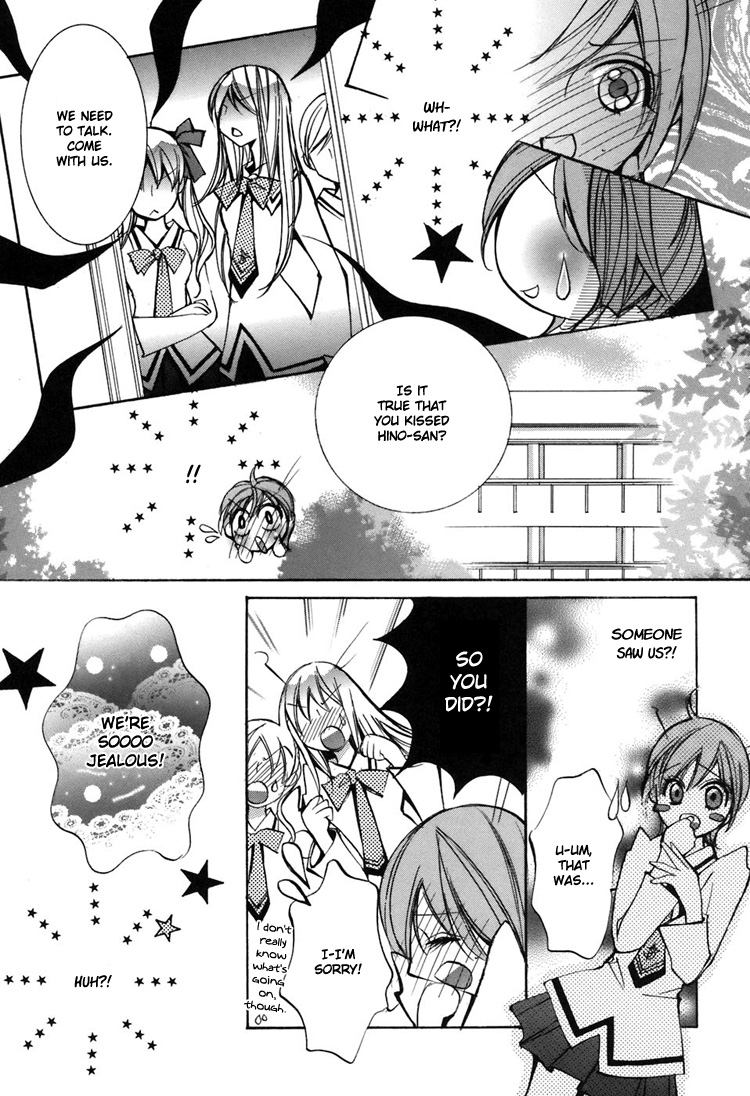 【ちらん】Girl´s Love -shoujo bigaku-（英語）