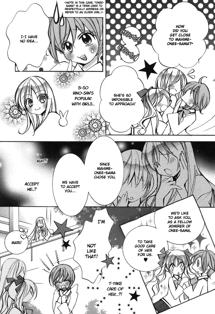 【ちらん】Girl´s Love -shoujo bigaku-（英語）