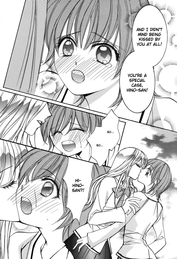 【ちらん】Girl´s Love -shoujo bigaku-（英語）
