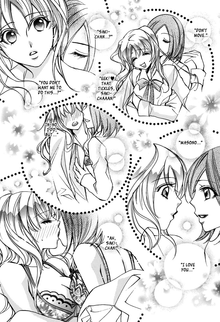 【ちらん】Girl´s Love -shoujo bigaku-（英語）