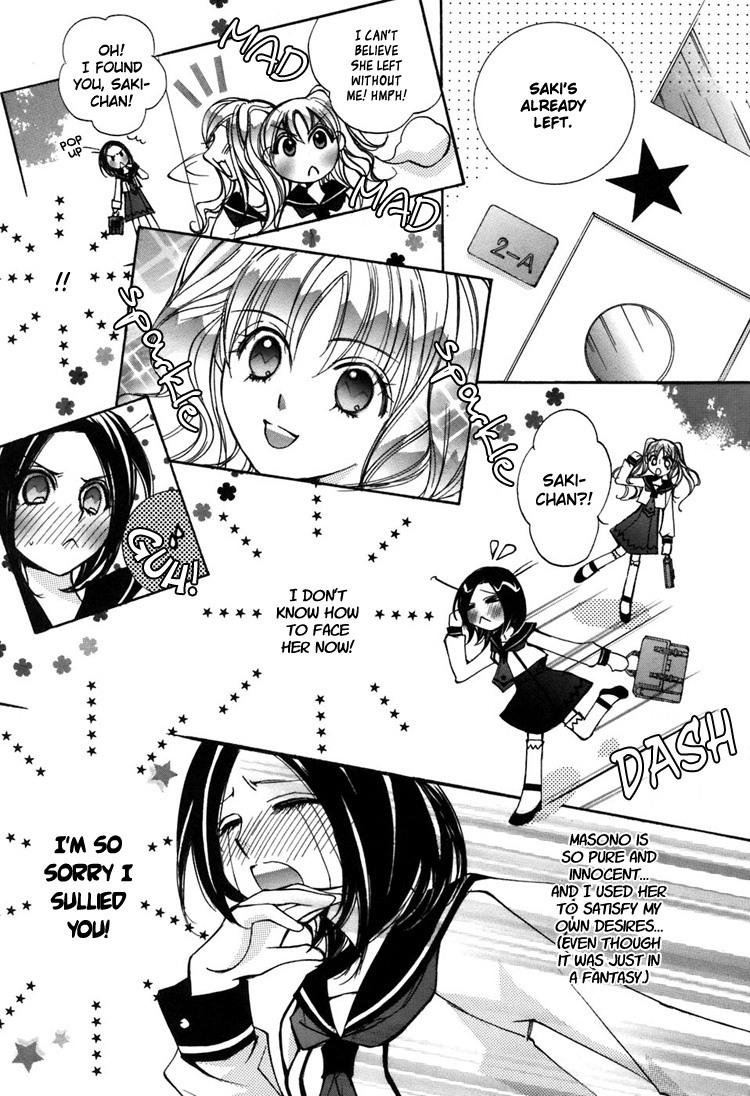 【ちらん】Girl´s Love -shoujo bigaku-（英語）