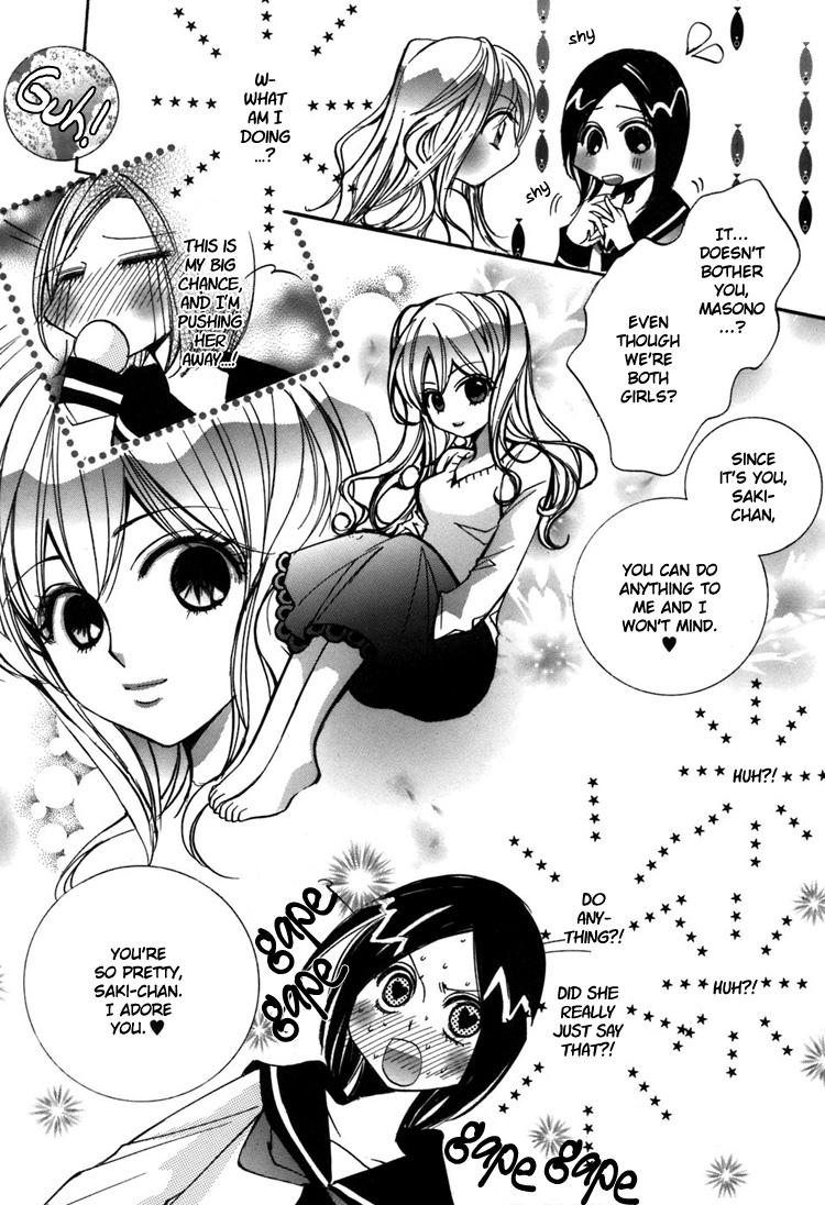 【ちらん】Girl´s Love -shoujo bigaku-（英語）