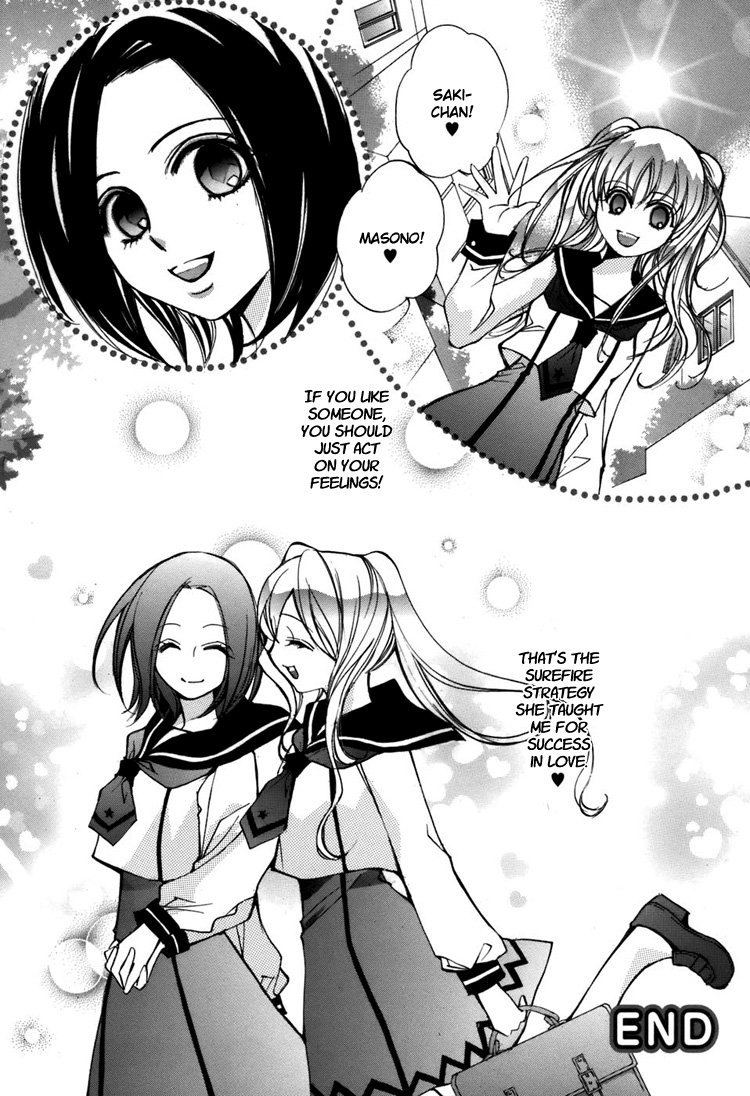 【ちらん】Girl´s Love -shoujo bigaku-（英語）