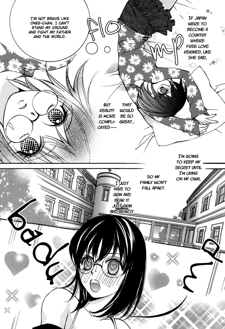 【ちらん】Girl´s Love -shoujo bigaku-（英語）