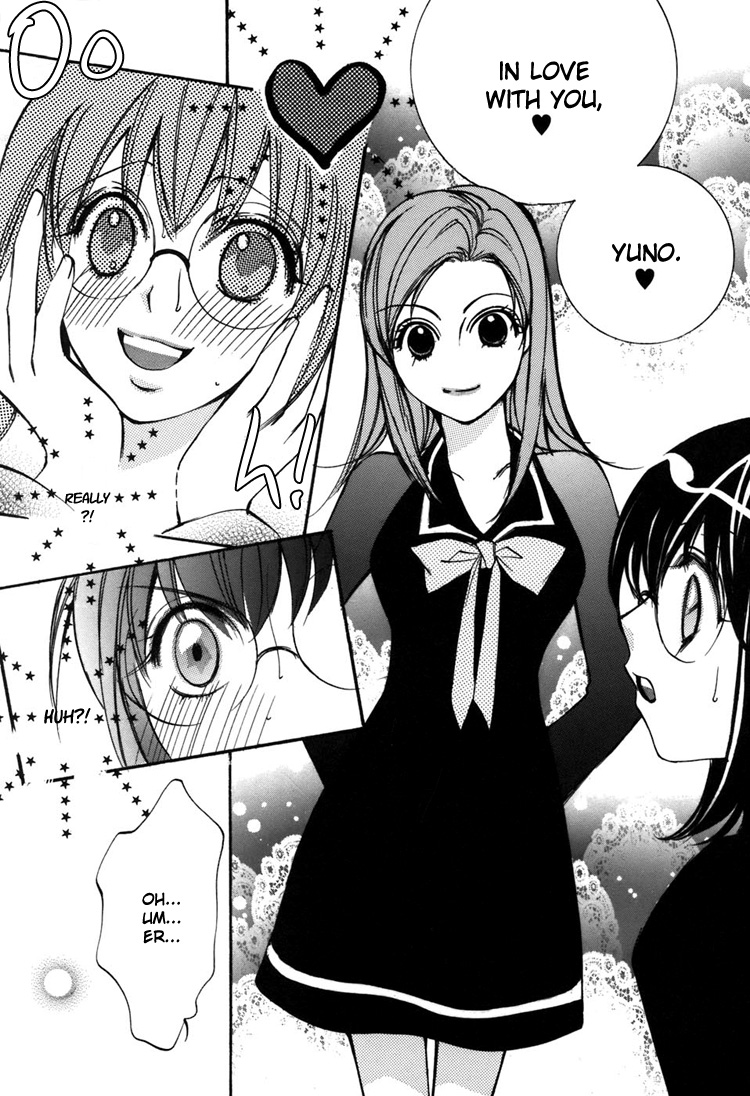 【ちらん】Girl´s Love -shoujo bigaku-（英語）