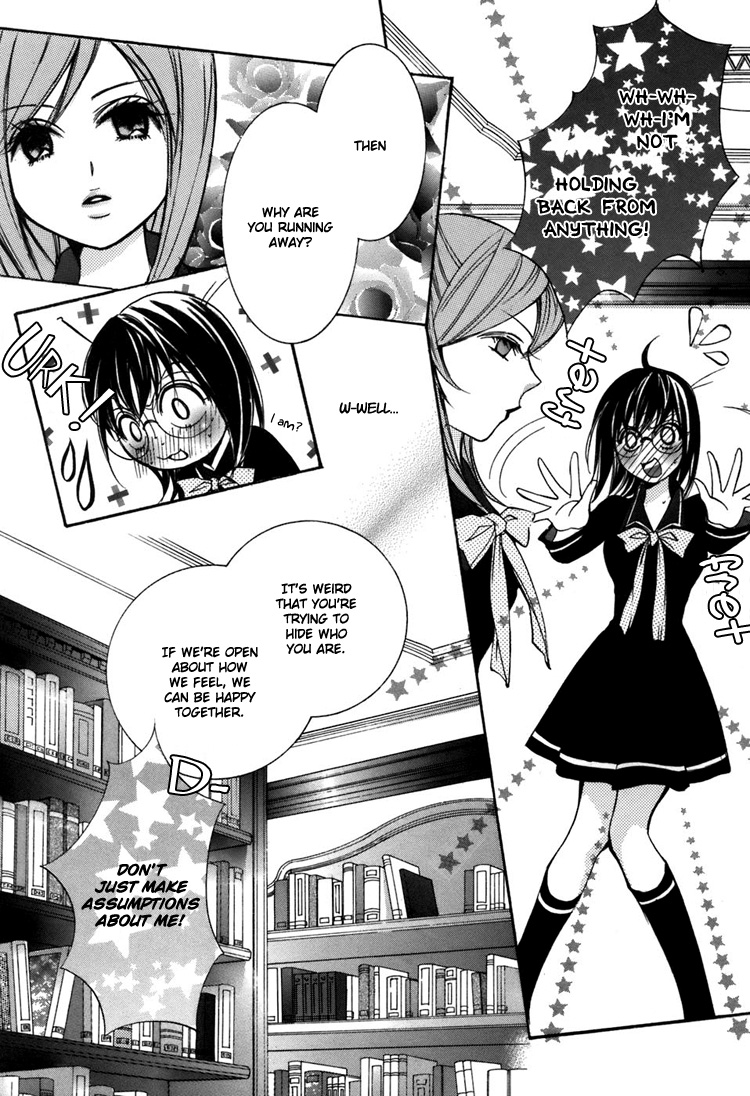 【ちらん】Girl´s Love -shoujo bigaku-（英語）