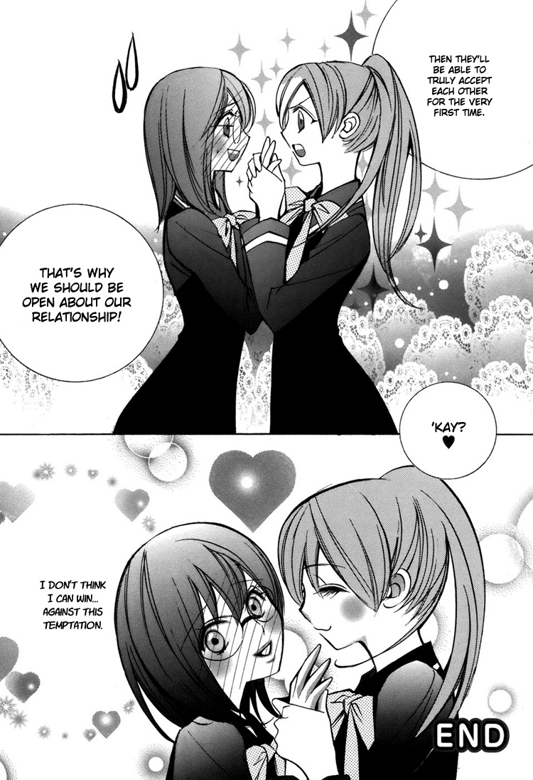 【ちらん】Girl´s Love -shoujo bigaku-（英語）