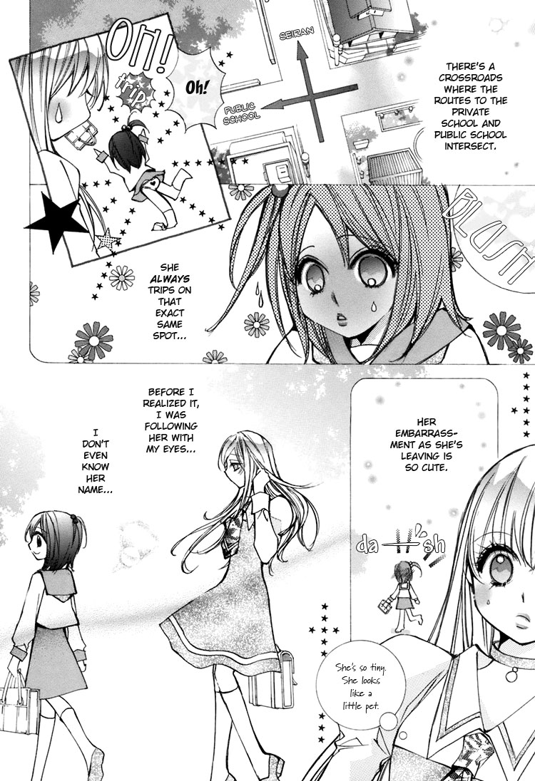 【ちらん】Girl´s Love -shoujo bigaku-（英語）