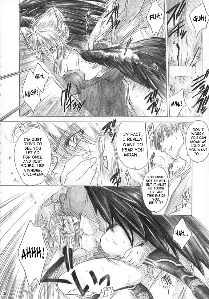 (C62) [床子屋 (HEIZO、鬼頭えん)] やさしいうた (ブレスオブファイアII) [英訳]
