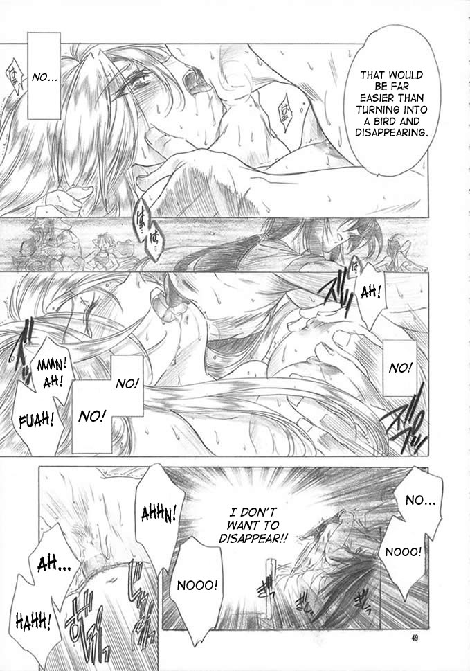(C62) [床子屋 (HEIZO、鬼頭えん)] やさしいうた (ブレスオブファイアII) [英訳]