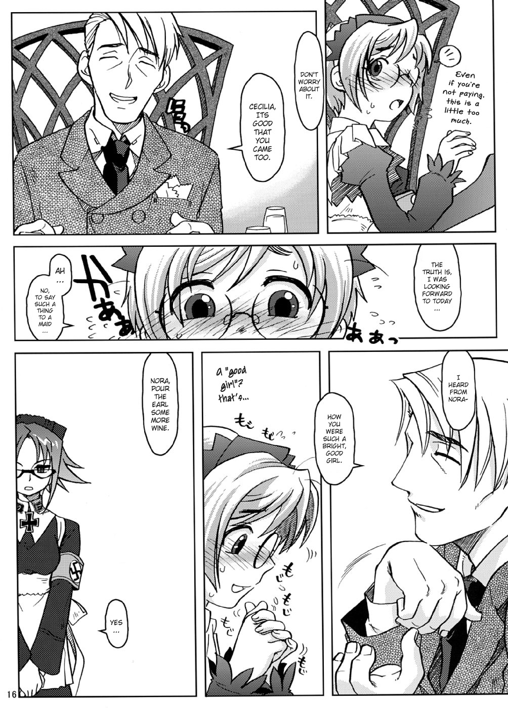 【オタクビーム】SS2【ENG】