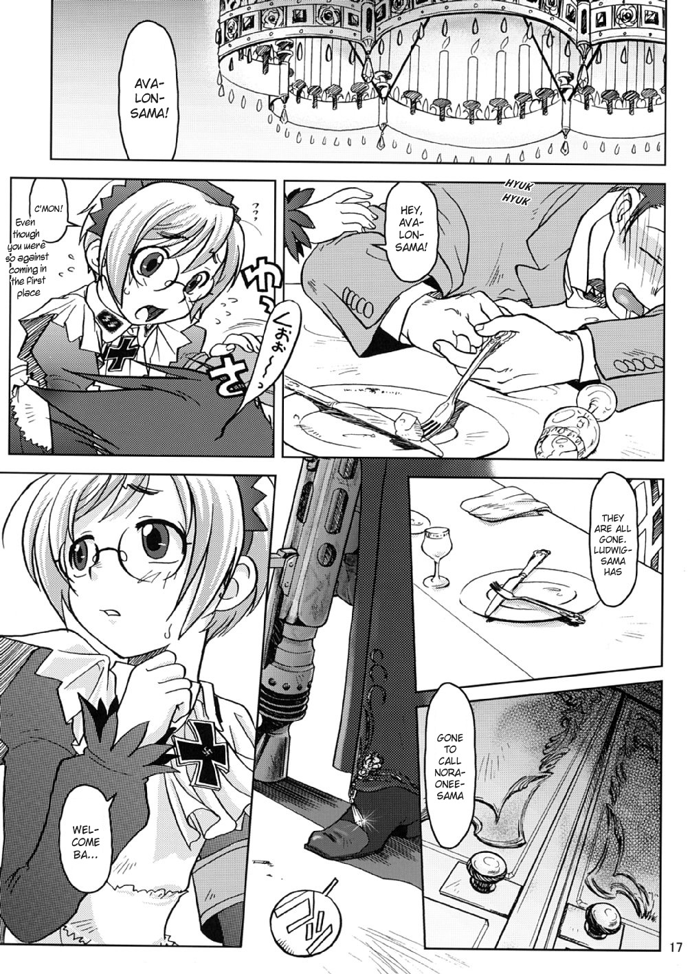 【オタクビーム】SS2【ENG】