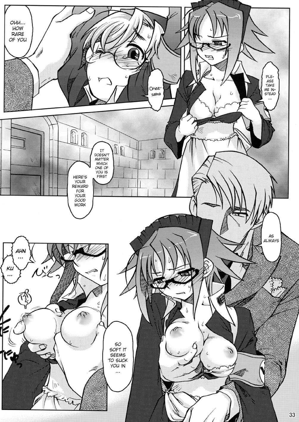 【オタクビーム】SS2【ENG】