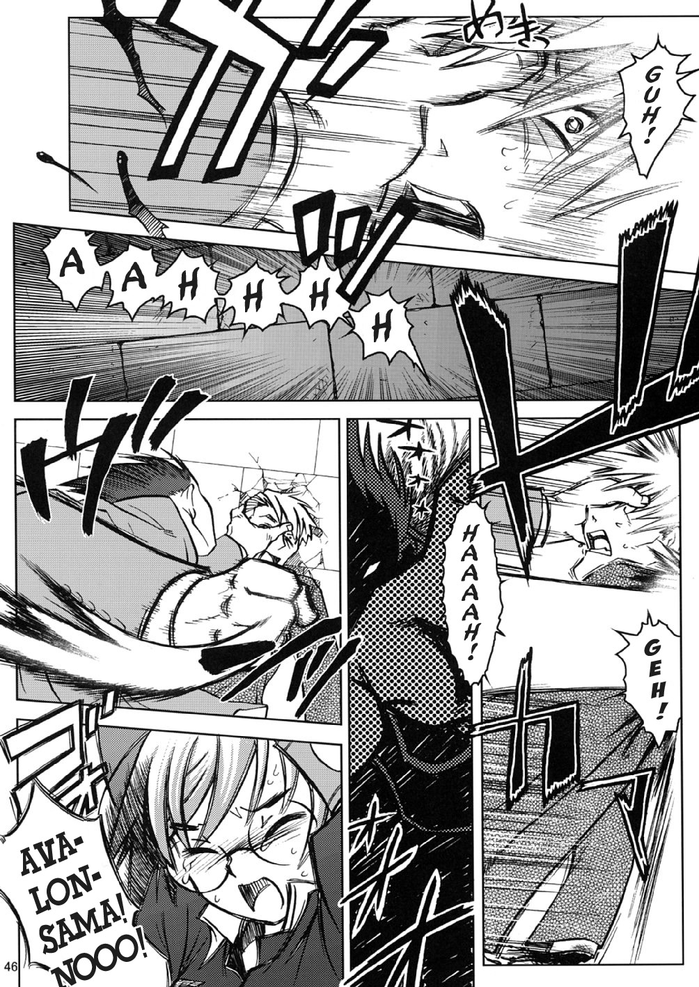 【オタクビーム】SS2【ENG】