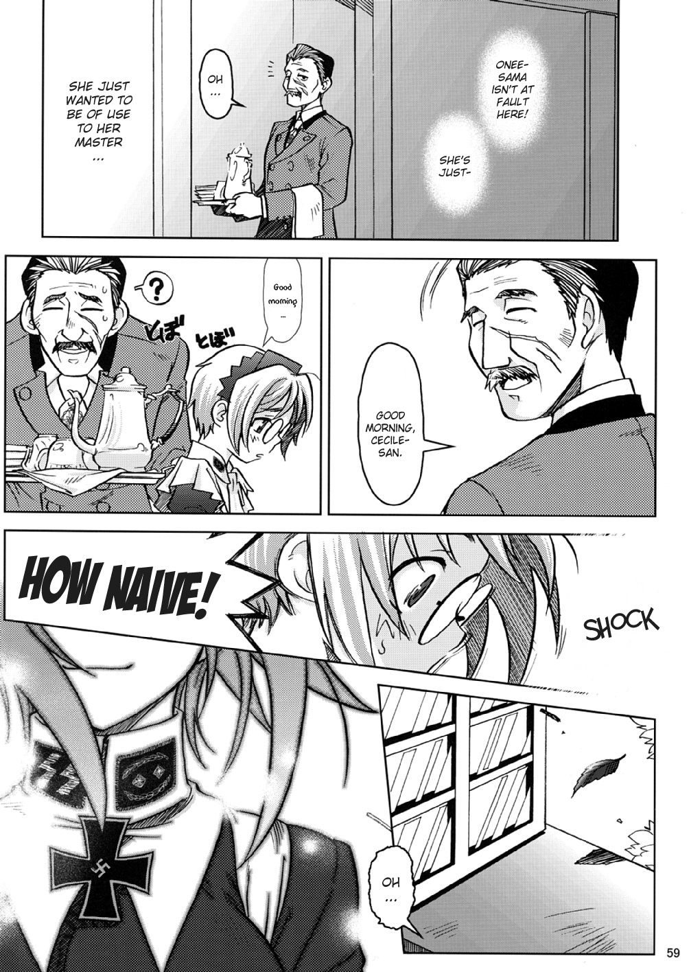 【オタクビーム】SS2【ENG】