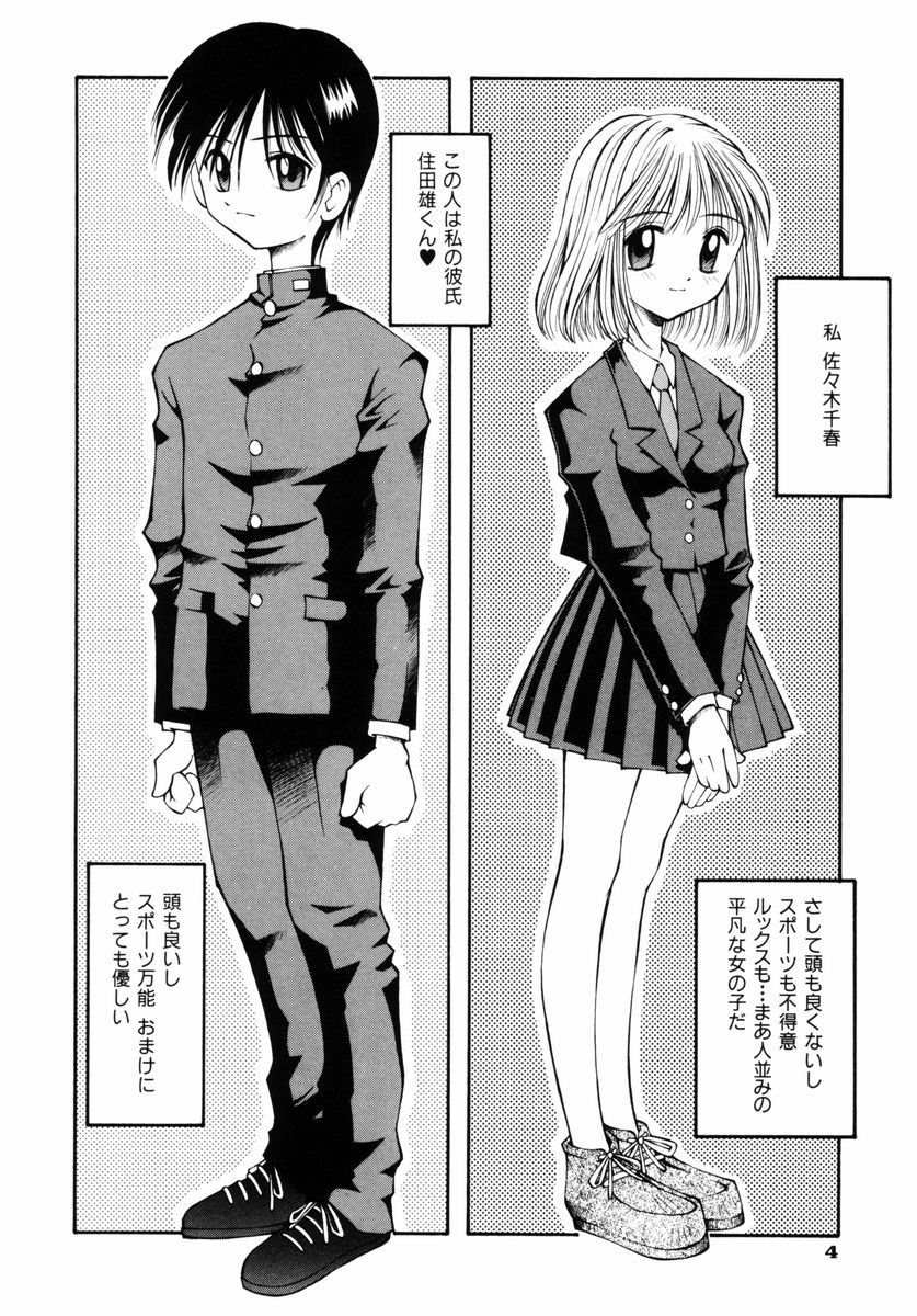 吹く